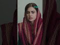 Itni Jaldi Himmat Haar Bethi #MerayRanjhna #HinaAltaf #GreenDramaHub #Shorts