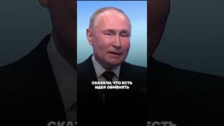 Путин убийца #2 #путинскийрежим