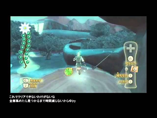 【はじまりの物語】ゼルダの伝説 スカイウォードソード【実況】part8