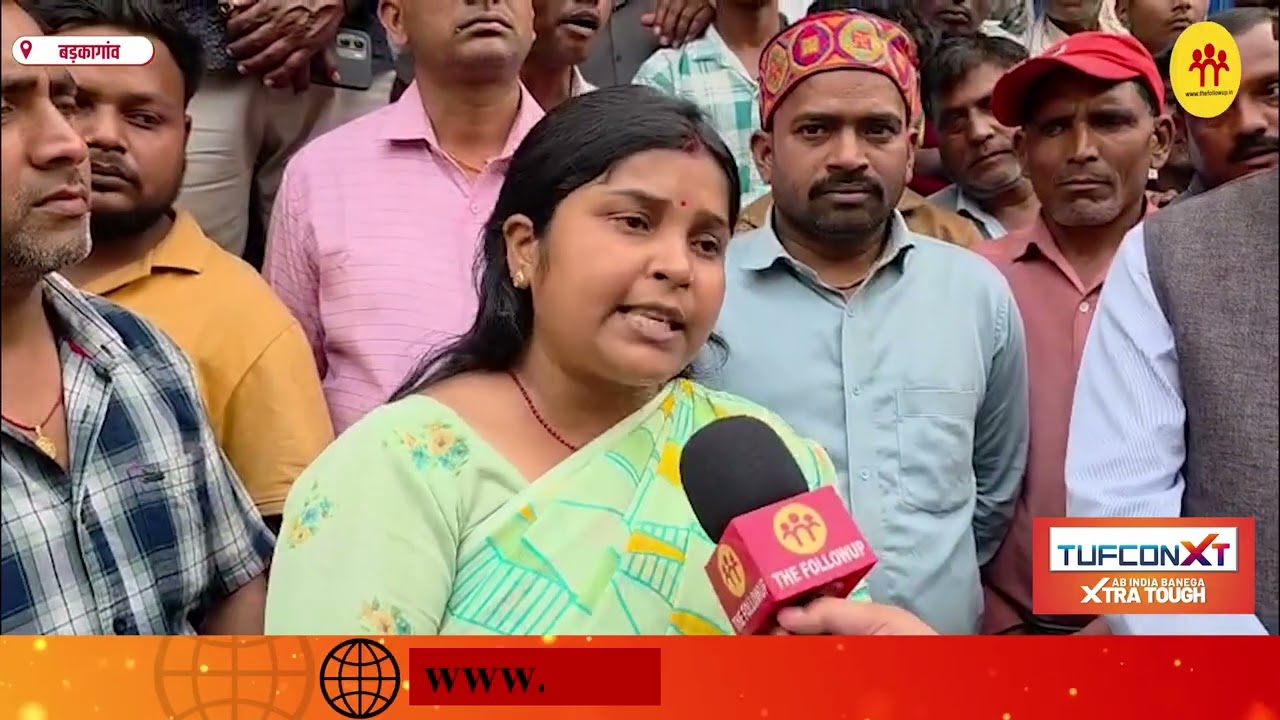 बड़कागांव के नापो गांव में झड़प का मामला गरमाया, सुनिए क्या कह रहे हैं स्थानीय विधायक रोशन लाल चौधरी