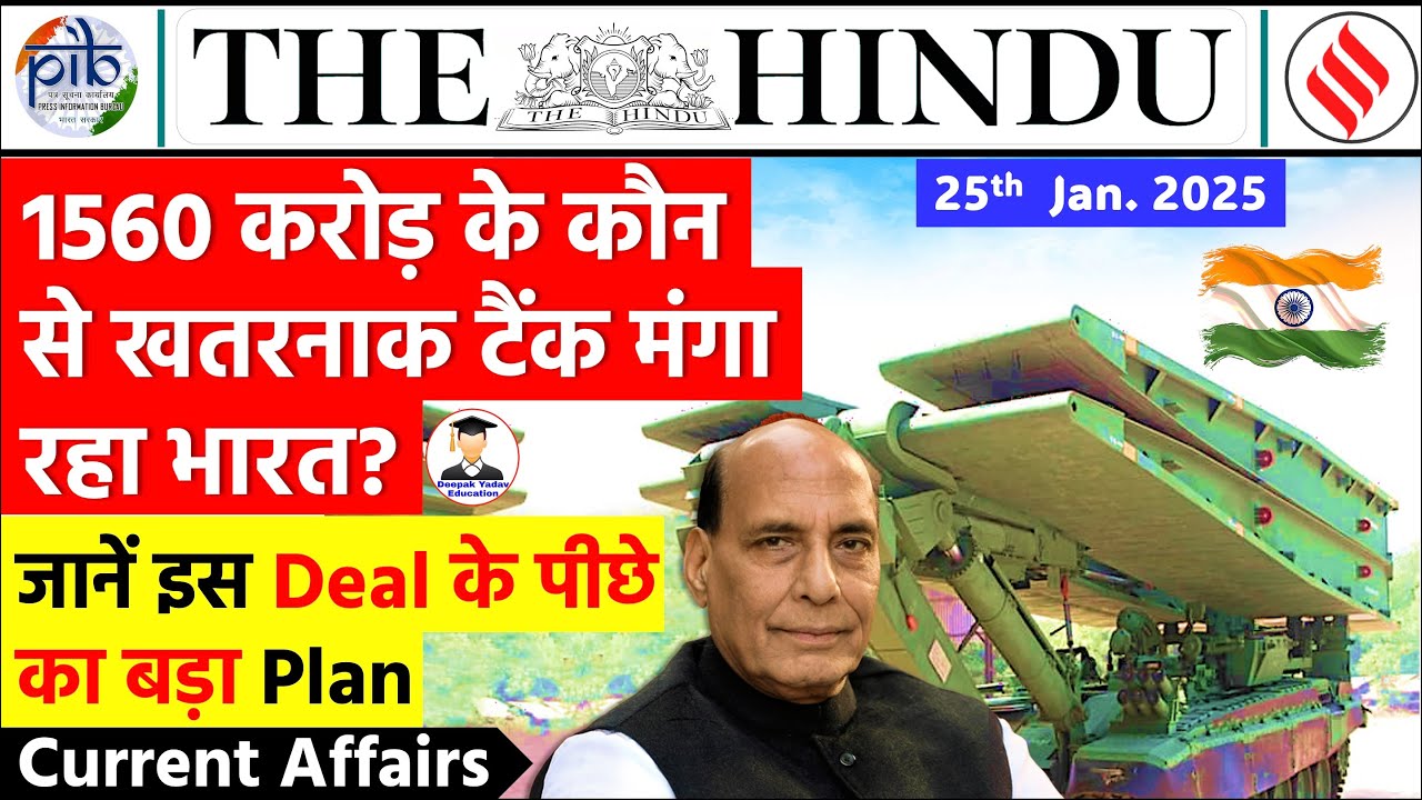 25 January 2025 | The Hindu Newspaper Analysis | 25 Jan 2025 Current ...
