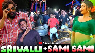 Srivalli + Saami Saami 2022 | Pushpa Movie Song | Dj Dhumal 2022 Sudarshan Dj Dhumal Hinganghat 2022