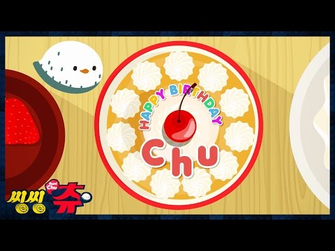 [Run Chu] #13 Chu's first birthday celebration party cake cooking play kitchen fairy Chu animation