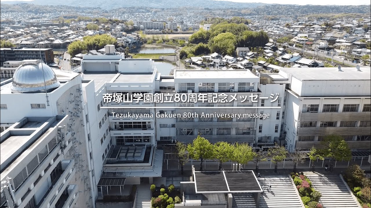 T*O様 超レア入手困難 重松鷹泰 帝塚山学園授業研究所『心に残る授業』1975 T*O様 超レア入手困難 重松鷹泰 帝塚山学園授業研究所『