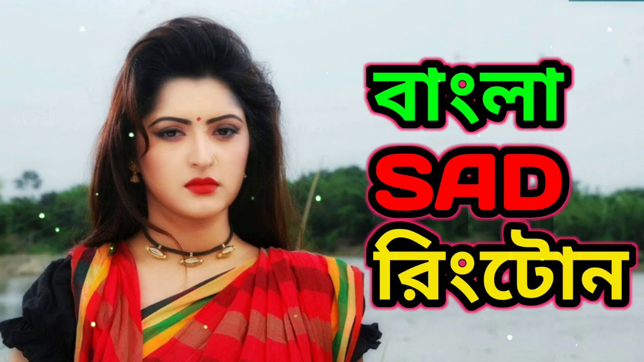 Bangla New Ringtone 2020(only music tone) Very Sad Bengali Ringtone