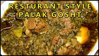 How to Make Resturant Style Palak Gosht Video in Urdu Hindi | Life with Gul