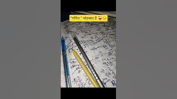 #upscmotvation #upsc #exam #ssc #upscaspirants #ips #ias #study #library #ytshorts #trendingshorts