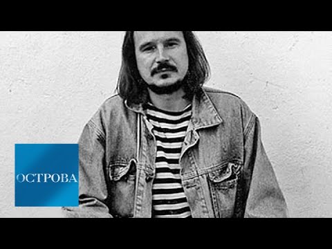Алексей Балабанов / Острова / Телеканал Культура