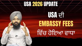 Usa 2026 Update | Embassy Fees Update | Usa Visa | B1/b2 | F1 | H1b