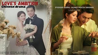 Loves Ambition New Chinese Drama 2025 Poor Girl And Rich Boss Love Story Explained In Hindi