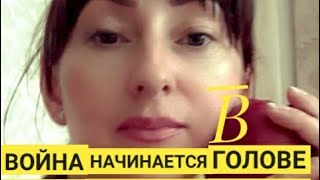 КАК СНИЗИТЬ УРОВЕНЬ СТРЕССА И ТРЕВОЖНОСТИ ВО ВРЕМЯ ВОЙНЫ