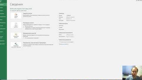 Проблема с преобразованием чисел в даты при открытии файлов CSV