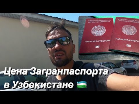 Video: Kaj Je Učinkovito Za Uvoz In Izvoz Iz Uzbekistana