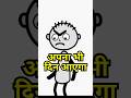 अपना भी दिन आएगा  #comedy #familycomedy #hindicomedy #saasbahukiladai #lappusappocomedy #n #cartoon