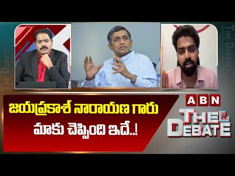 జయప్రకాశ్ నారాయణ గారు మాకు చెప్పింది ఇదే ..!| "RAW NTR" Founder Sai Roop about Jayaprakash Narayana
