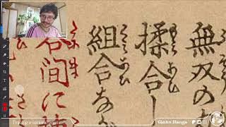 Download Lagu Kanji Kanji Kanji MP3 Download Lagu Kanji Kanji Kanji MP3