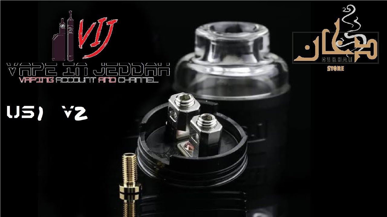 US1 V2 RDA Review تقييم اوتومايزر يو اس الاصدار الثاني