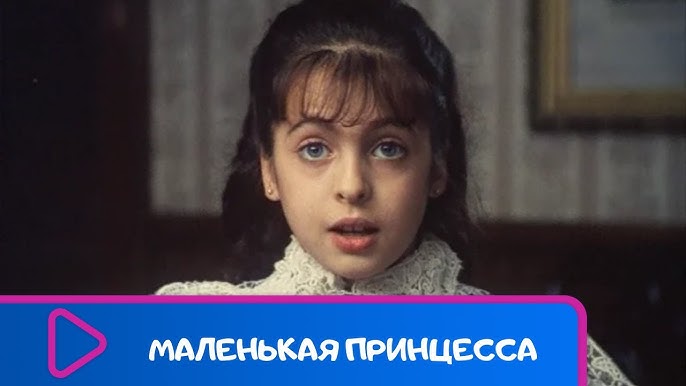 Маленькая Принцесса (1995) Трейлер - YouTube
