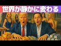 なぜ最近「確認・条件・一時停止」が増えたのか|価格で決まらなくなった世界の正体