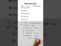 TNPSC TAMIL REVISION | GROUP2/2A/4 | TNPSC TAMIL OUTSOURCE  #tnpsctamil #group4tamil