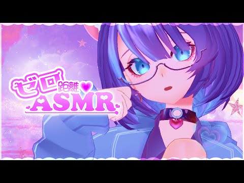 【3dio/ASMR】ゼロ距離密着囁き💗レスポンス型ASMR雑談 whispering | #Vtuber　#鶴来つゆ