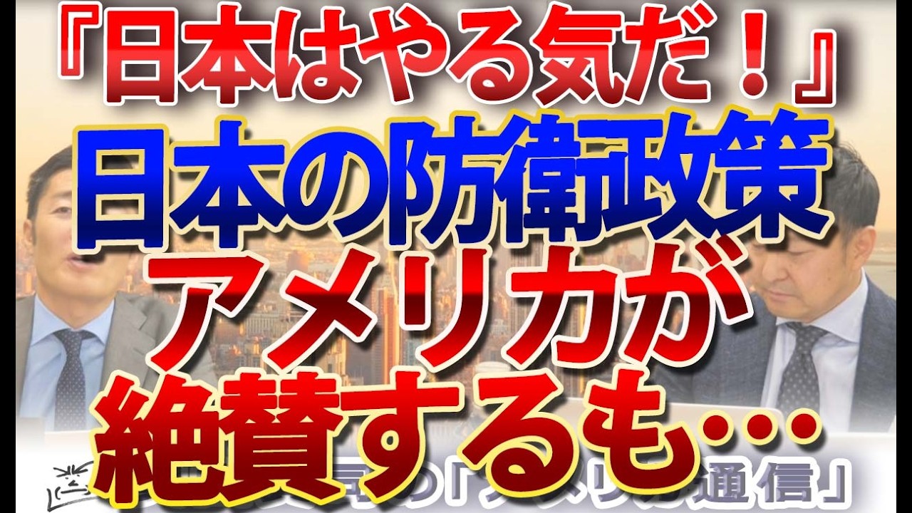 奥山真司 米中20年戦争に備えよ PDF資料ダウンロードURL付 音声講座CD 中古