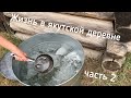 Лето в якутской деревне. Булуус - вода из вечной мерзлоты и Ысыах в карантин