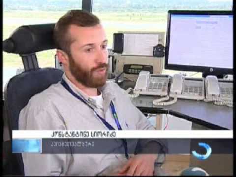 20 ოქტომბერი - ავიამეთვალყურეეების საერთაშორისო დღე