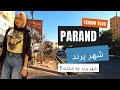 The New City Of Parand In Tehran Province Iran 2022 The New City Of Parand In Tehran Province Iran 2022