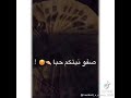 اسلكو يالى انتو خونة