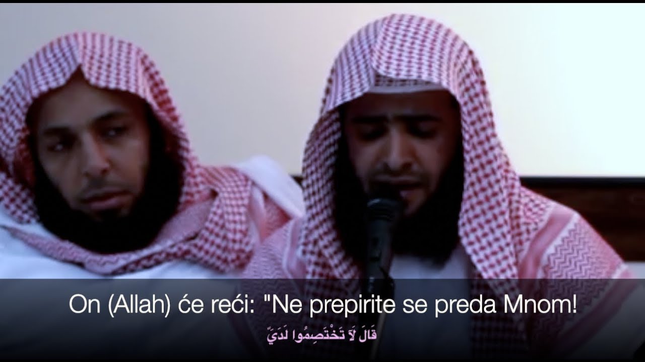 Salman Al-Utaybi Sura Qaf / Kaf 16 -35 prevod