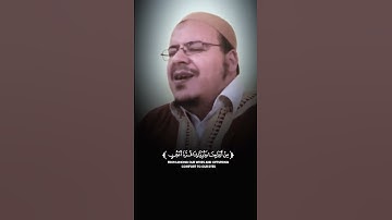 خشوع يفوق الوصف في تلاوة آيات بينات من #سورة_الفرقان برواية ورش بصوت القارئ الشيخ #عمر_القزابري