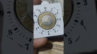 ₹10 Rotation Error Coin | 2 O'Clock Rotation Error | क्या यह सिक्का आपको मालामाल कर सकता है? 😱