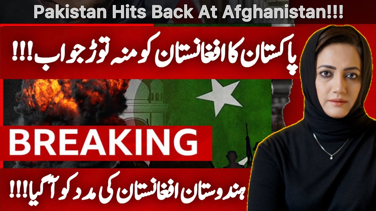 BREAKING: Pakistan Hits Hard Afghanistan | PAF In Action | Israel India Afghan Nexus | Asma Shirazi