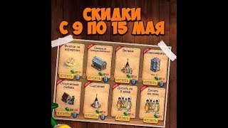 Завтра новое обновление игры Клондайк