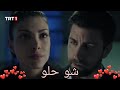 سردار و زهراء على اغنية شو حلو سردار و زهراء على اغنية شو حلو