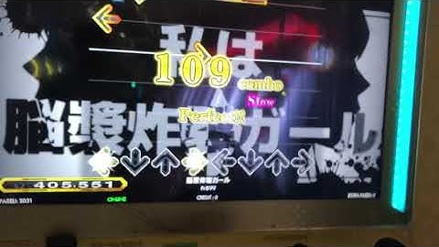 【DDR WAVE】脳漿炸裂ガール【DDR A20 PLUS】