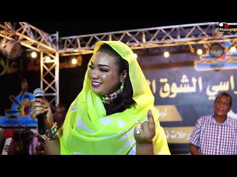 ملاذ غازي دنيا اشري اغنية نوبية