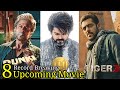 8 upcoming all record destroy  movies in 2023  akash babu the filmy crush 