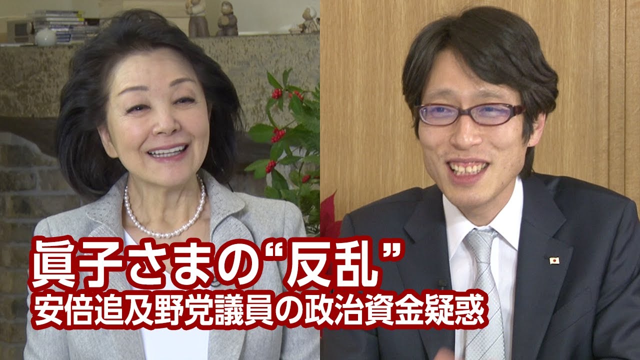 年齢 櫻井 よしこ 櫻井よしこが結婚した夫と子供について。離婚した理由とは。今も年齢不詳の若さで活動