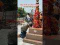 ज्येष्ठ मास की चौथा मंगलवार | महावीर मंदिर पटना | हनुमान जी दर्शन 🙏| #hanuman #shortsreels #patna