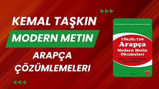 Bitkilerin Faydaları 1- Çay