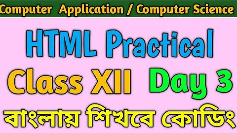 HTML Code Day 3 Class XII Computer Application - Computer Science Part  2 - CBSE - WBCHSE Chapter 2