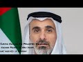 Sheikh Khaled bin Mohamed bin Zayed, Crown Prince of Abu Dhabi, has arrived in Amman