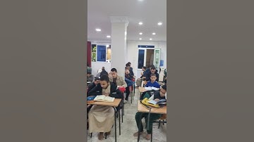 ما تيسر من سورة التوبة برواية ورش ختمة الضبط 1 | الطالب شعيب بوخلف | فوج الإثنين والأربعاء