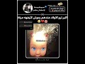 احب محتوى الغلاف🌸✨🍣#سيلينا_سيلينز#shorts#foryou#explore #fyp#fypシ##like #music #blackpink#song #kpop