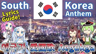 Virtual Toursouth Korea National Anthem Patriotic Song Korean Chorus With Guideslyrics & Sub