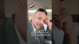 رسالة العميد محمد يوسف الي  الشاب المصري مغترب سيد المصري