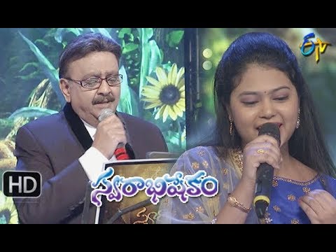 Oho Meghamala Song  SP BaluRamyaBehara Performance  Swarabhishekam  24th March 2019ETV Telugu