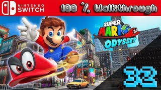 Super Mario Odyssey - 100% Walkthrough Part 32 100% Guide, All Collectibles & All Unlockables
